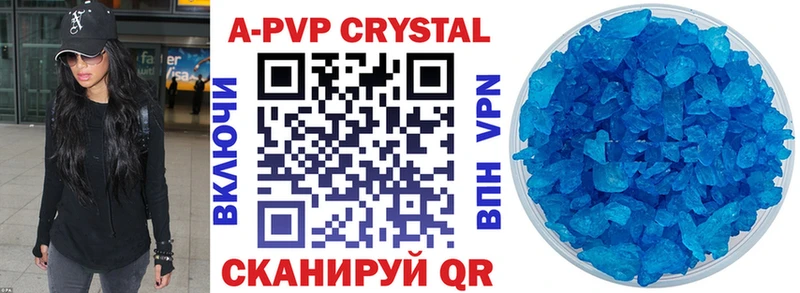 Наркотические вещества Нарткала Гашиш  A PVP  MDMA  МЕФ  Марихуана  Кодеин  COCAIN 