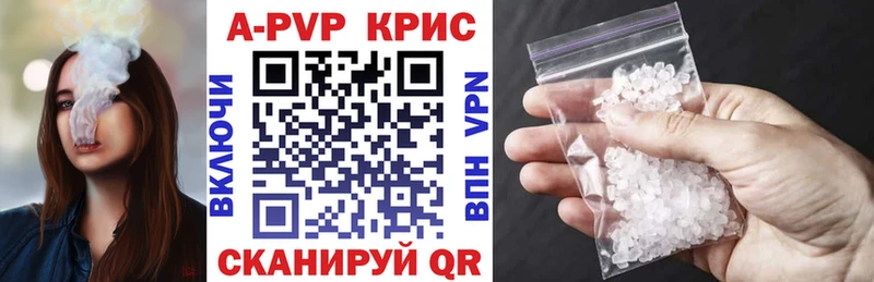 APVP VHQ  Нарткала 