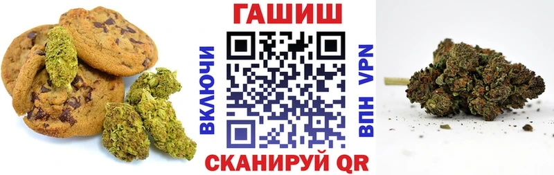 где купить   Нарткала  Печенье с ТГК конопля 