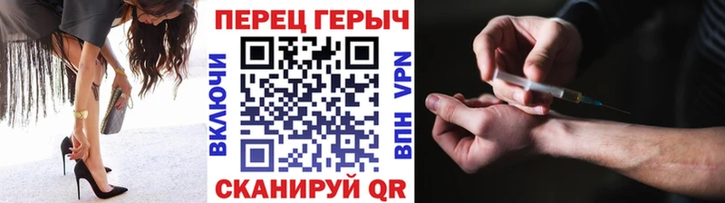 ГЕРОИН белый где можно купить Нарткала
