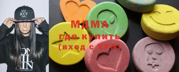 гашишное масло Белокуриха