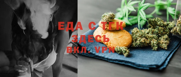 таблы Беломорск