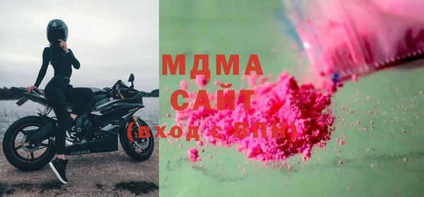 гашишное масло Белокуриха