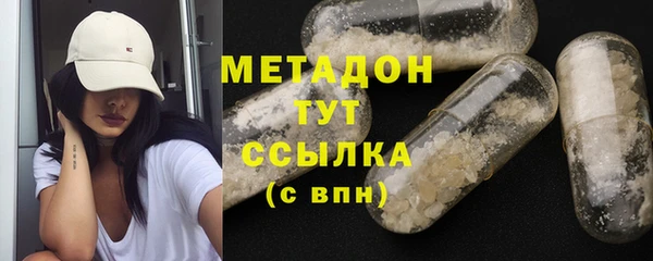 гашишное масло Белокуриха