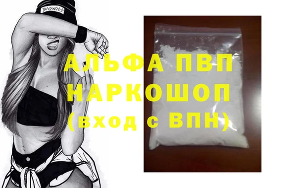 гашишное масло Белокуриха