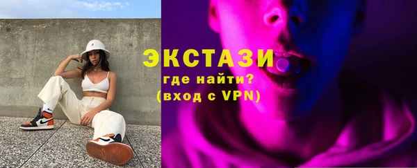 гашишное масло Белокуриха