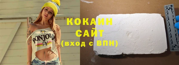 гашишное масло Белокуриха