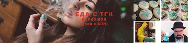 таблы Беломорск