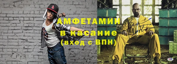 гашишное масло Белокуриха