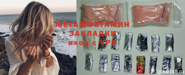 таблы Беломорск