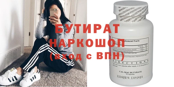 гашишное масло Белокуриха
