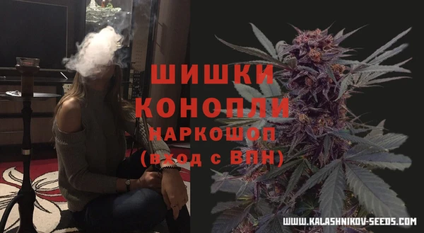 гашишное масло Белокуриха