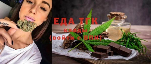 таблы Беломорск