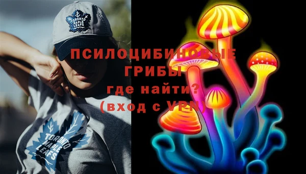 гашишное масло Белокуриха