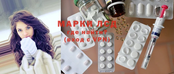 таблы Беломорск