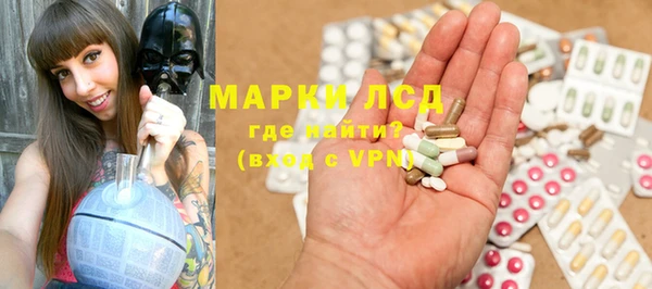 гашишное масло Белокуриха