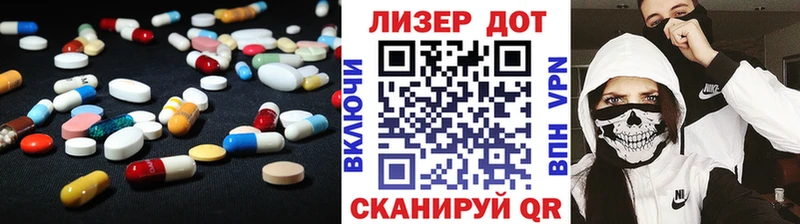 ЛСД экстази кислота  закладка  мега вход  Нарткала 