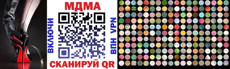 МДМА кристаллы  даркнет сайт  OMG как зайти  Нарткала 