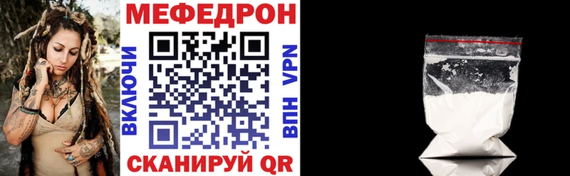 Меф VHQ  даркнет сайт  Нарткала 