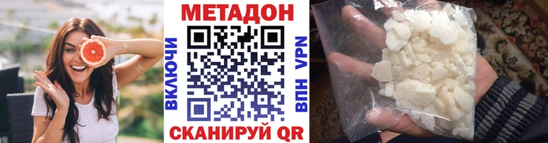 Метадон мёд  Нарткала 