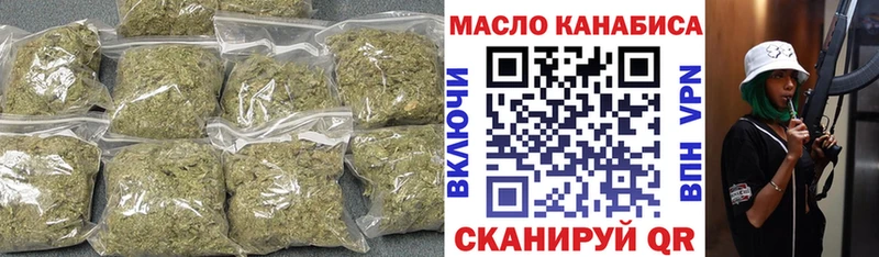Дистиллят ТГК THC oil Нарткала