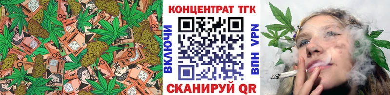 Дистиллят ТГК THC oil  darknet Telegram  Нарткала 